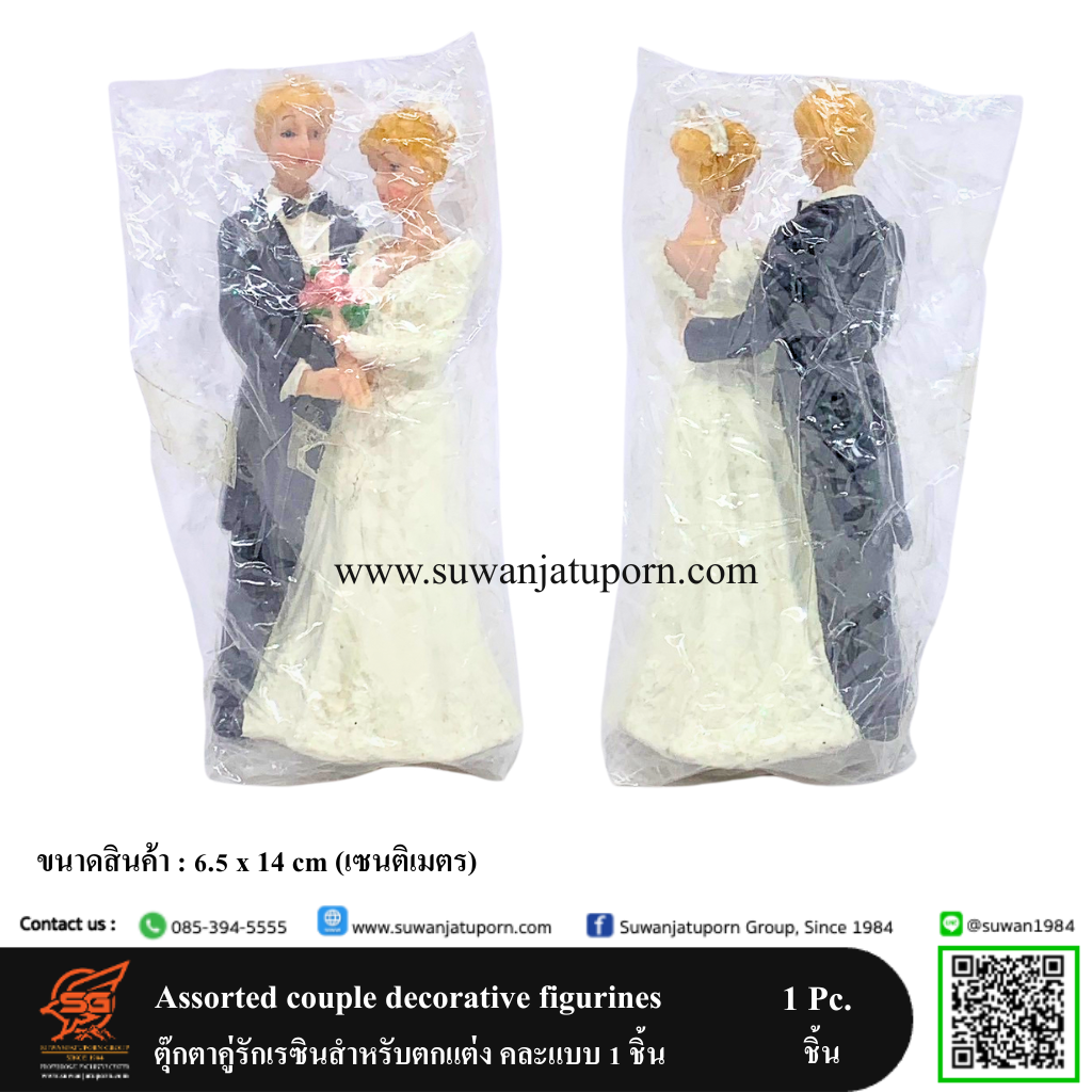 02-077-84 Assorted couple decorative figurines 1 Pc.6