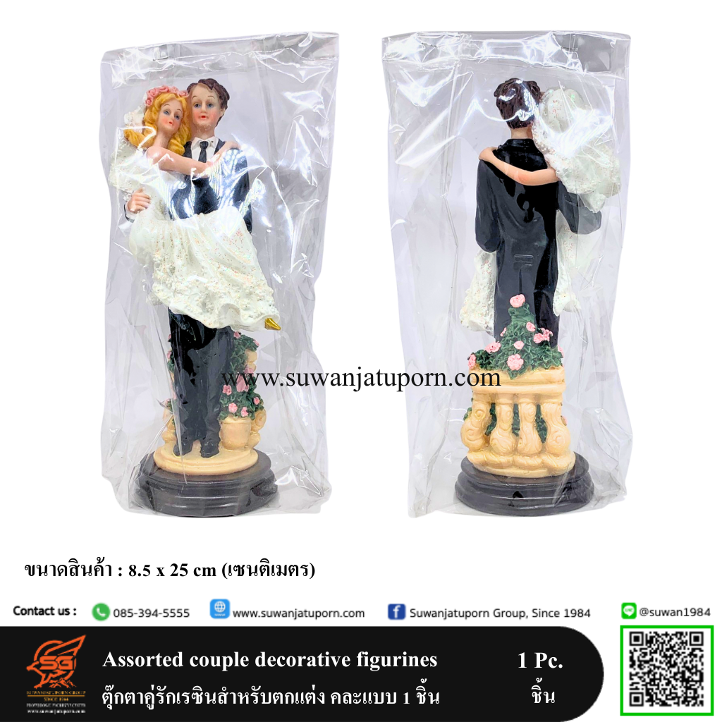 02-077-84 Assorted couple decorative figurines 1 Pc.7