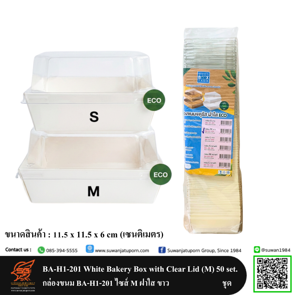 03-102-155 BA-H1-201 White Bakery Box with Clear Lid (M) 50 set.