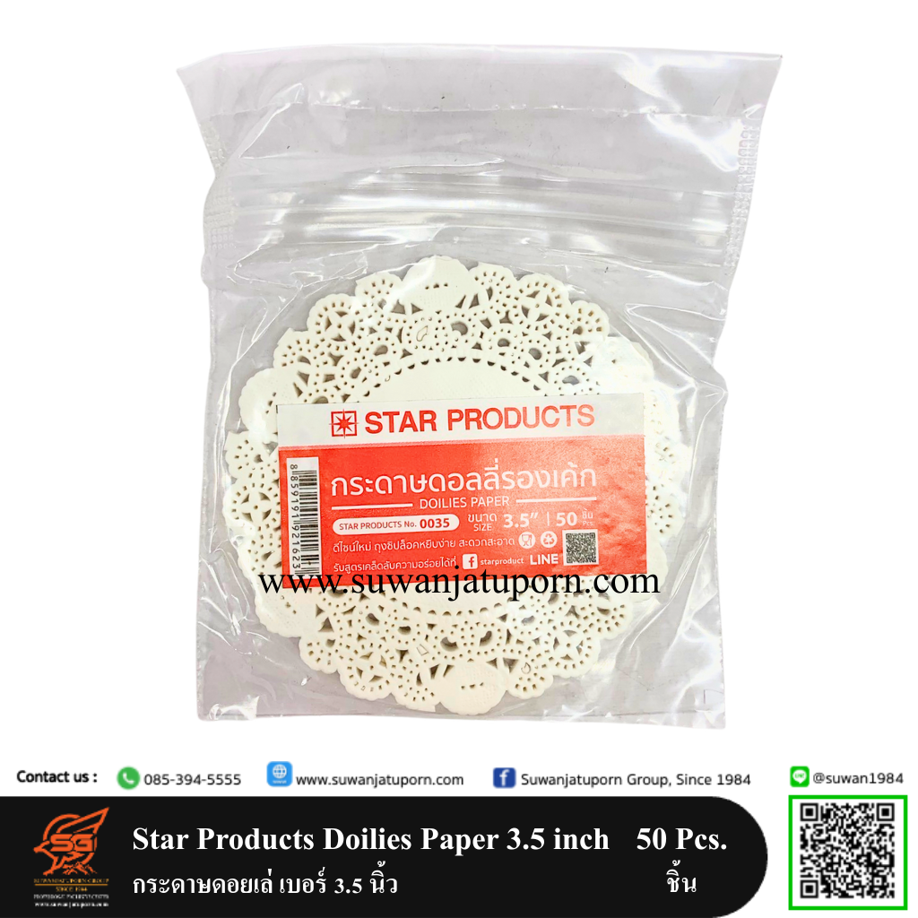 03-114-41 Star Products Doilies Paper 3.5 inch 50 Pcs.