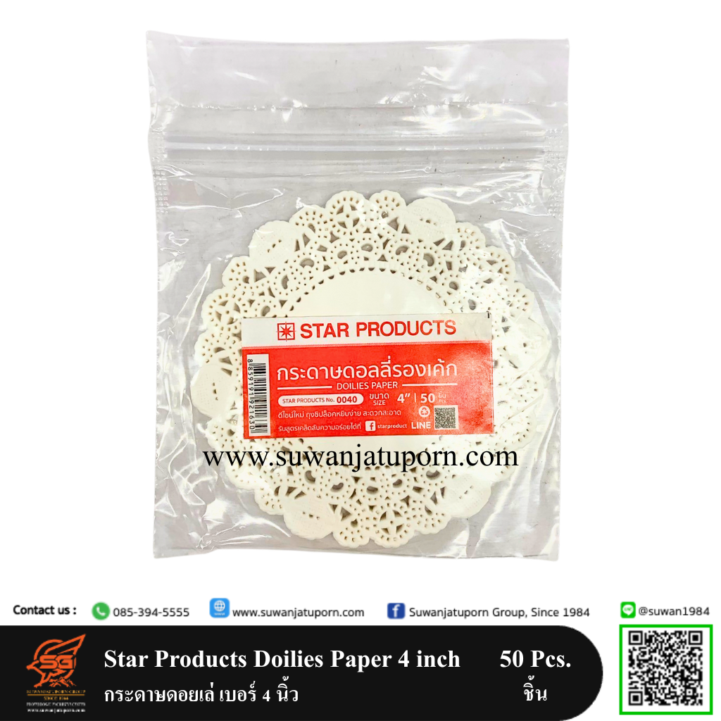 03-114-42 Star Products Doilies Paper 4 inch 50 Pcs.