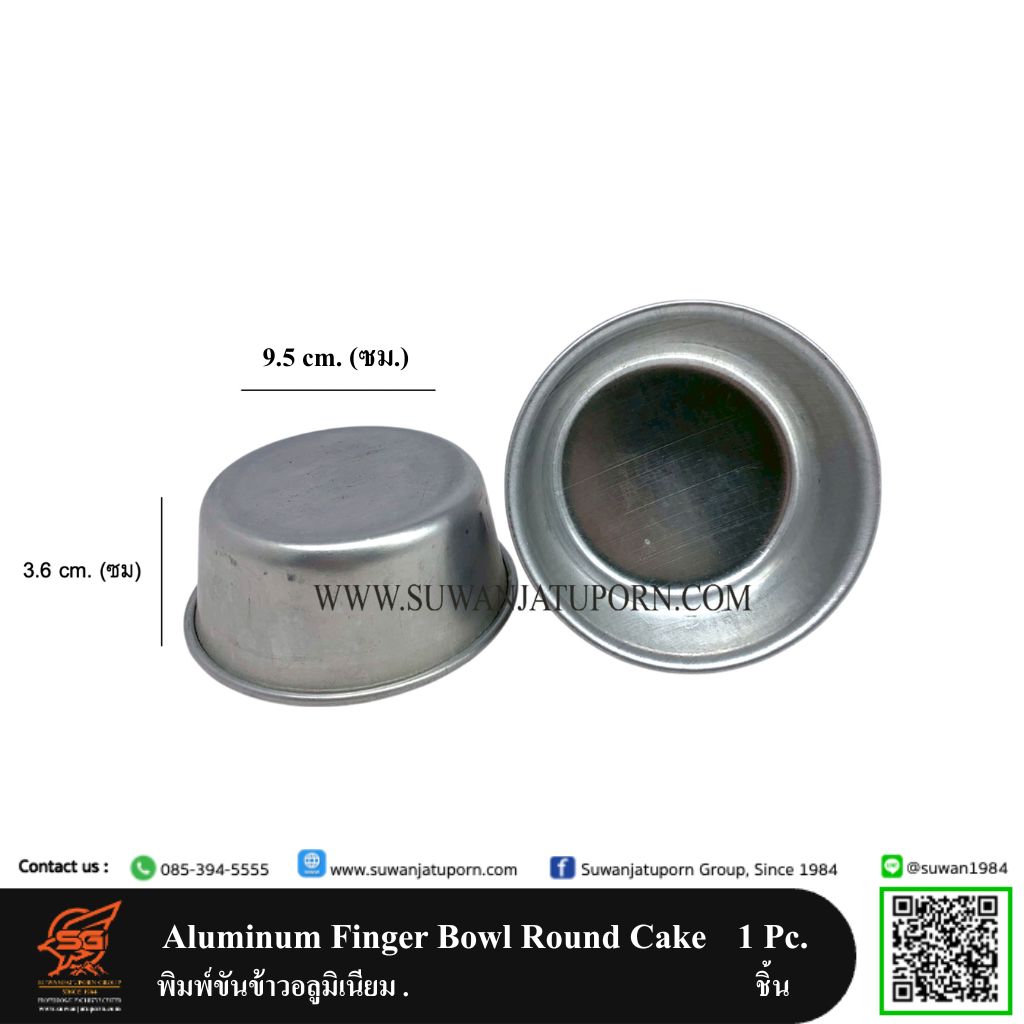 07-217-155 Aluminum Finger Bowl Round Cake Mold 9.5 CM