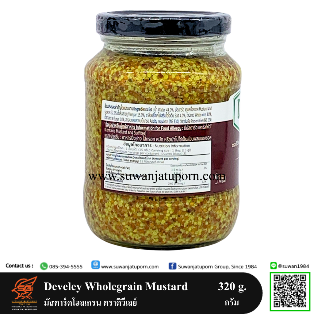 09-296-129 Develey Wholegrain Mustard 320 g.2