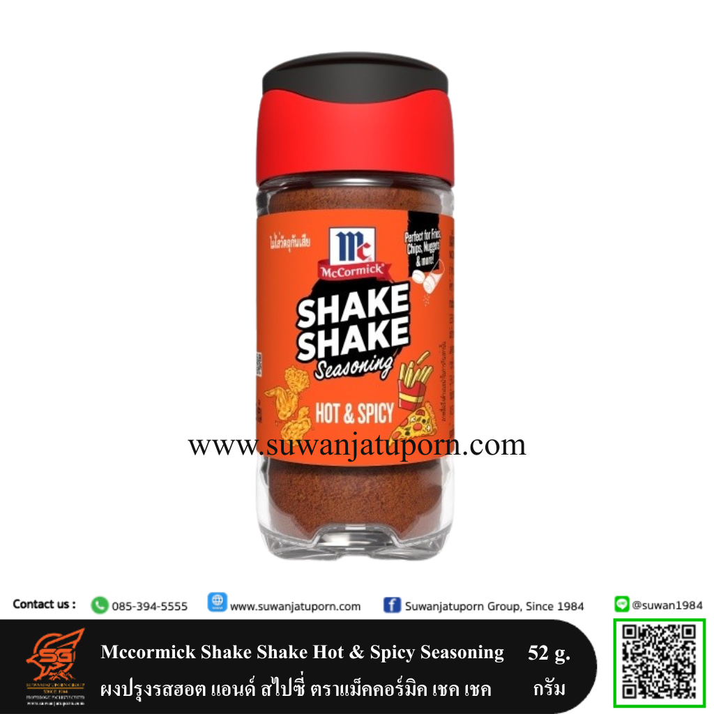 09-297-39 Mccormick Shake Shake Hot & Spicy Seasoning 52 g.