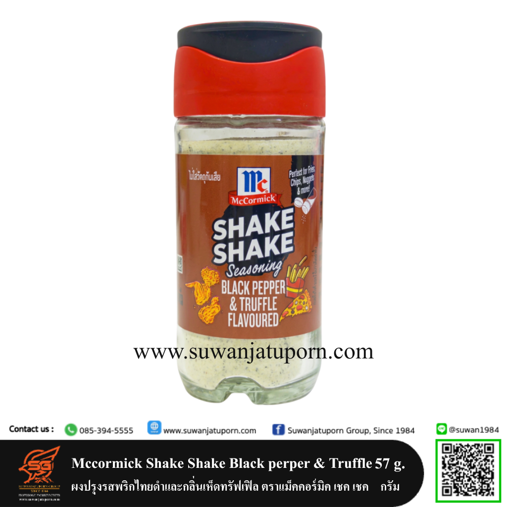09-297-40 Mccormick Shake Shake Black perper & Truffle Flavoured Seasoning 57 g.