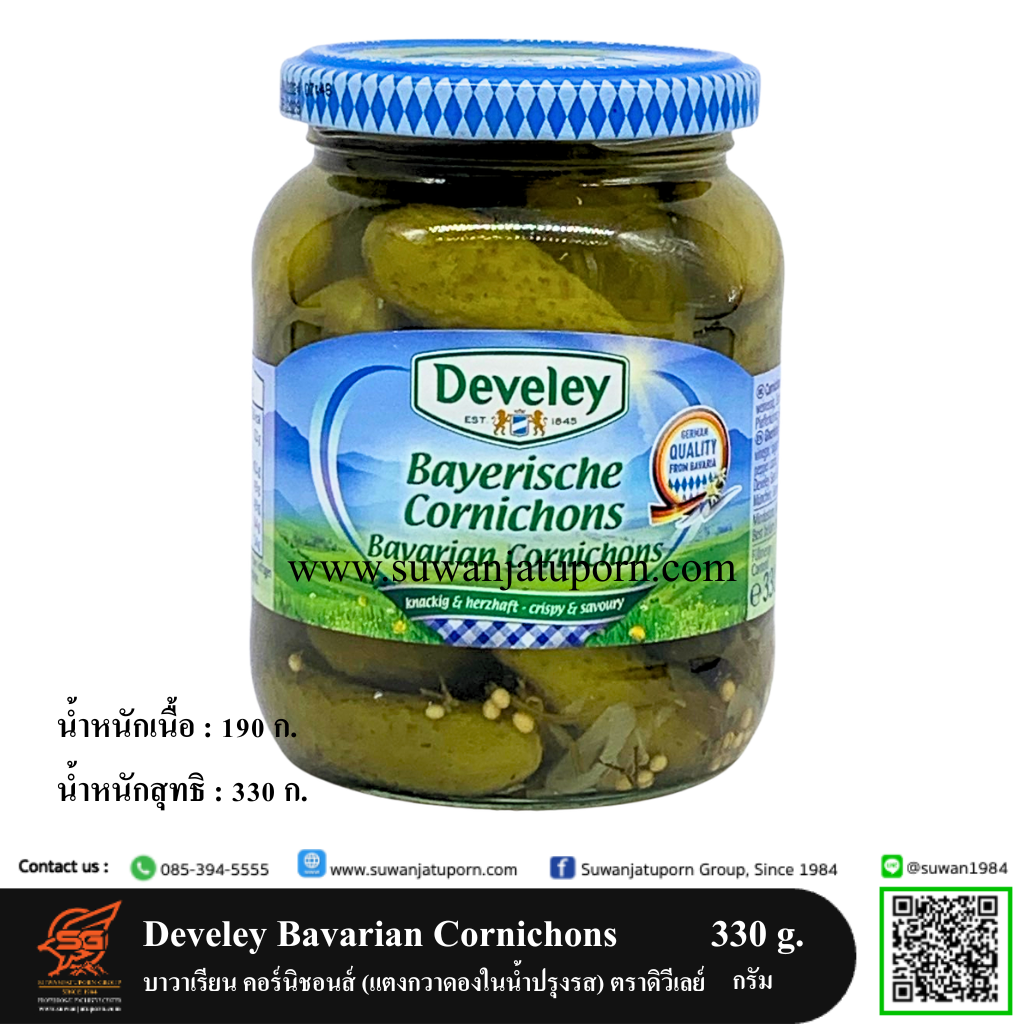 09-302-48 Develey Bavarian Cornichons 330 g.