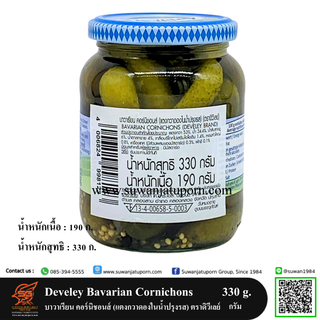 09-302-48 Develey Bavarian Cornichons 330 g.2