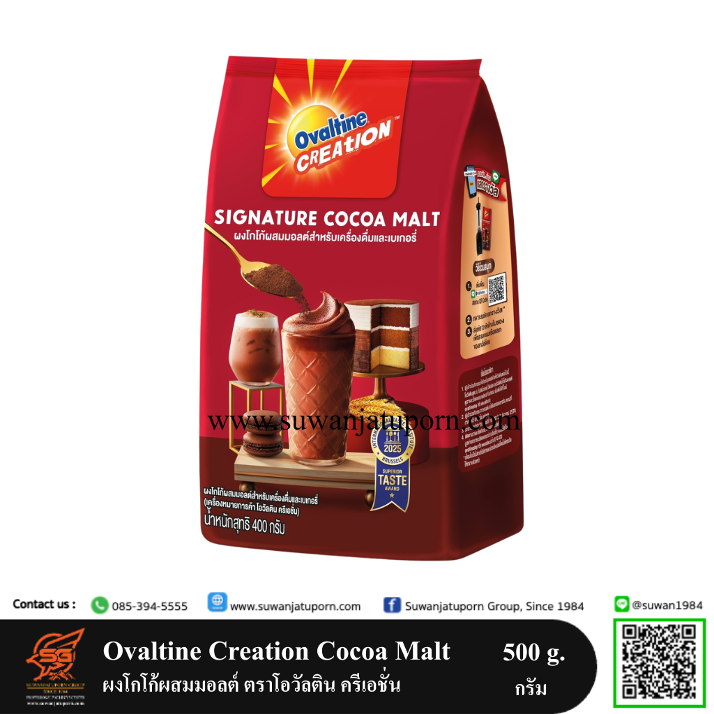 01-034-93 Ovaltine Creation Cocoa Malt 400 g.