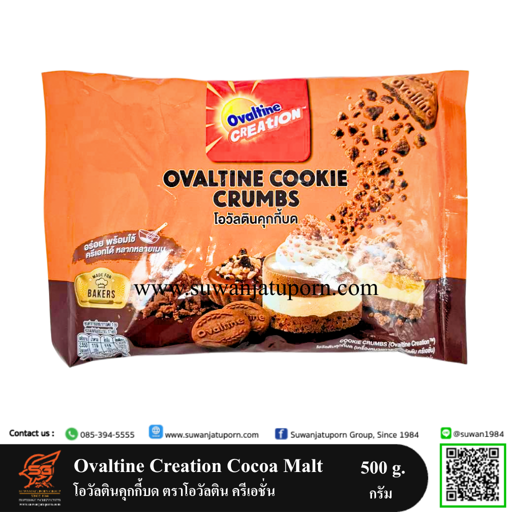 02-072-42 Ovaltine Cookie Crumbs 500 g.