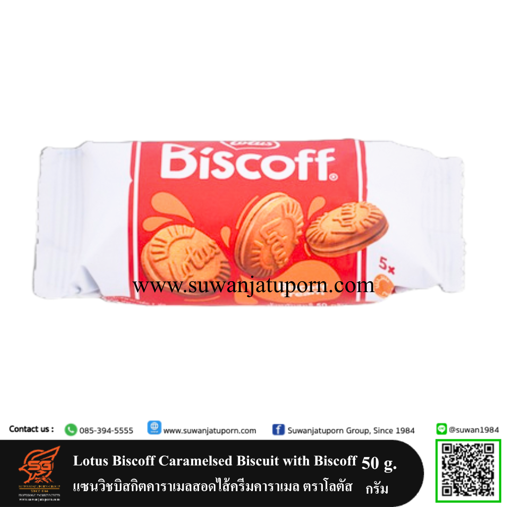 02-072-43 Lotus Biscoff Caramelsed Sandwich Biscuit with Biscoff 50 g.