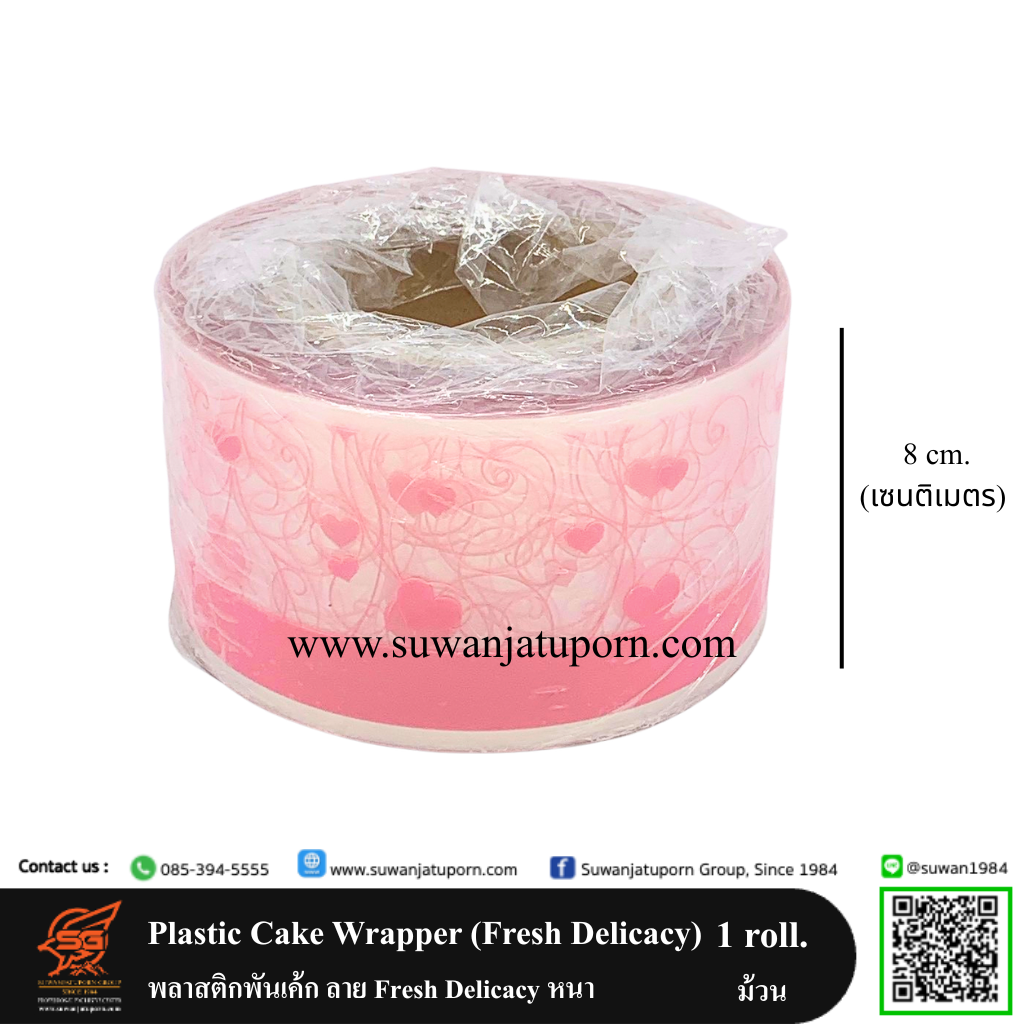 05-170-01 Plastic Cake Wrapper (Assorted patterns) 8 cm.1