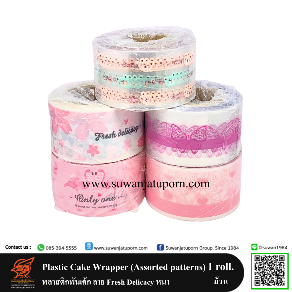 05-170-01 Plastic Cake Wrapper (Assorted patterns) 8 cm.