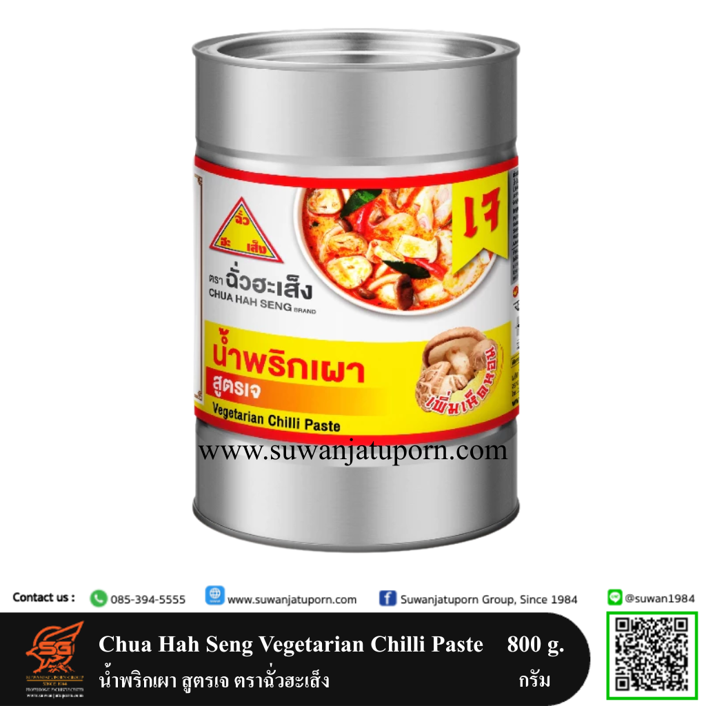 09-296-132 Chua Hah Seng Vegetarian Chilli Paste 800 g.