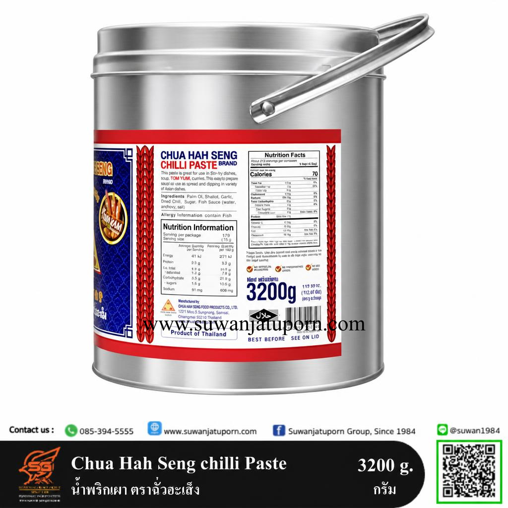 09-296-134 Chua Hah Seng chilli Paste 3200 g.2
