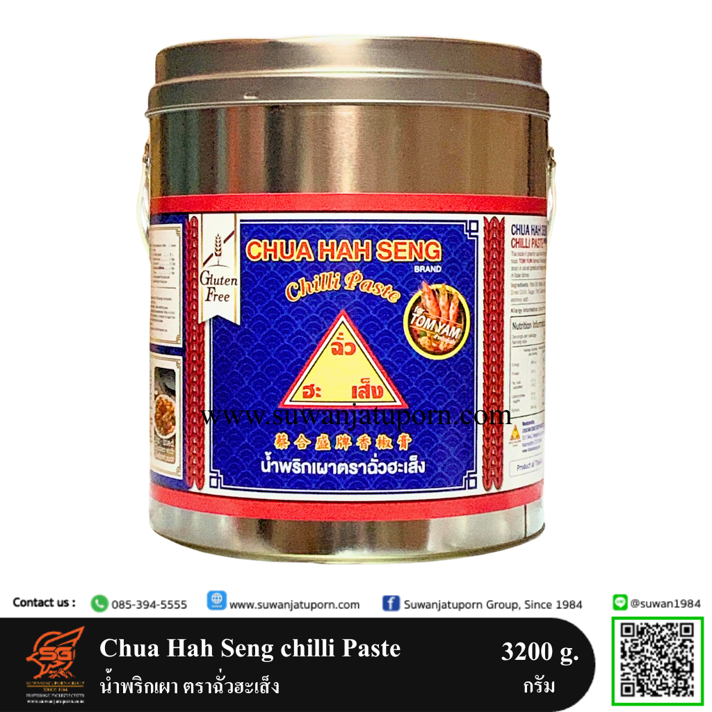 09-296-134 Chua Hah Seng chilli Paste 3200 g.