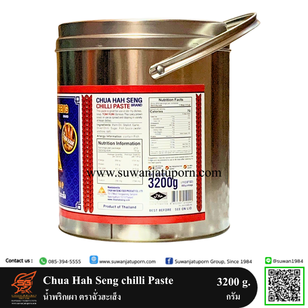 09-296-134 Chua Hah Seng chilli Paste 3200 g.2