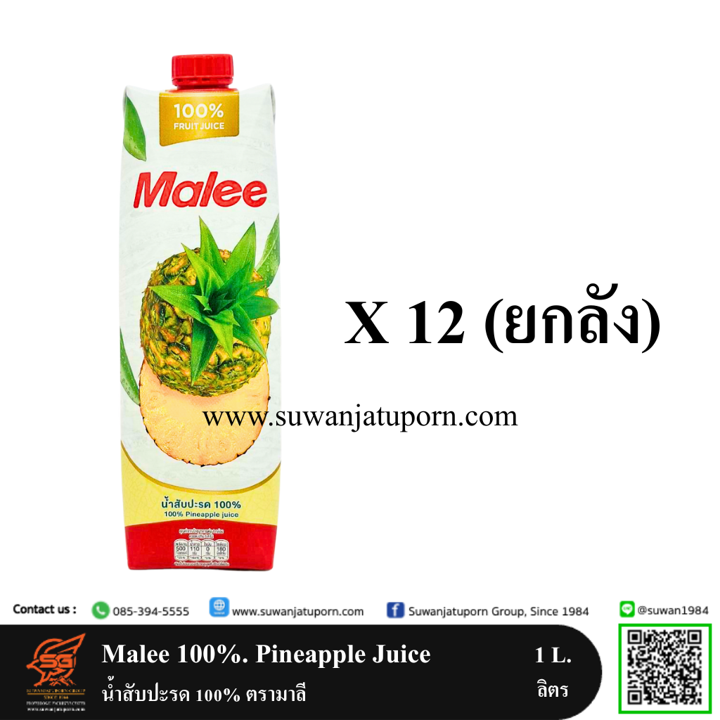 01-009-164 Malee 100%. Pineapple Juice 1 L. (Carton)