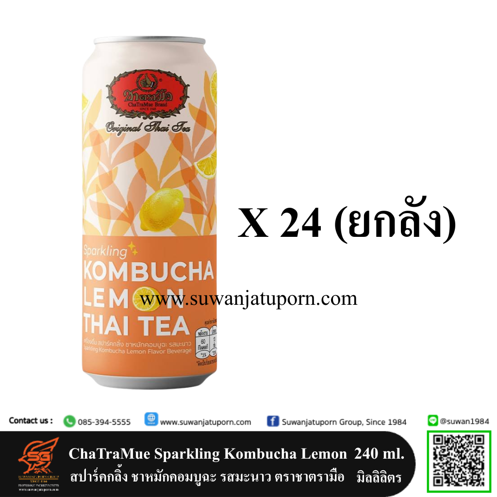 01-010-26 ChaTraMue Sparkling Kombucha Lemon 240 ml. (Carton)