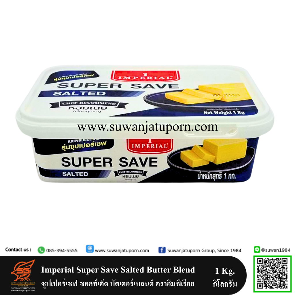 02-057-10 Imperial Super Save Salted Butter Blend 1 kg.