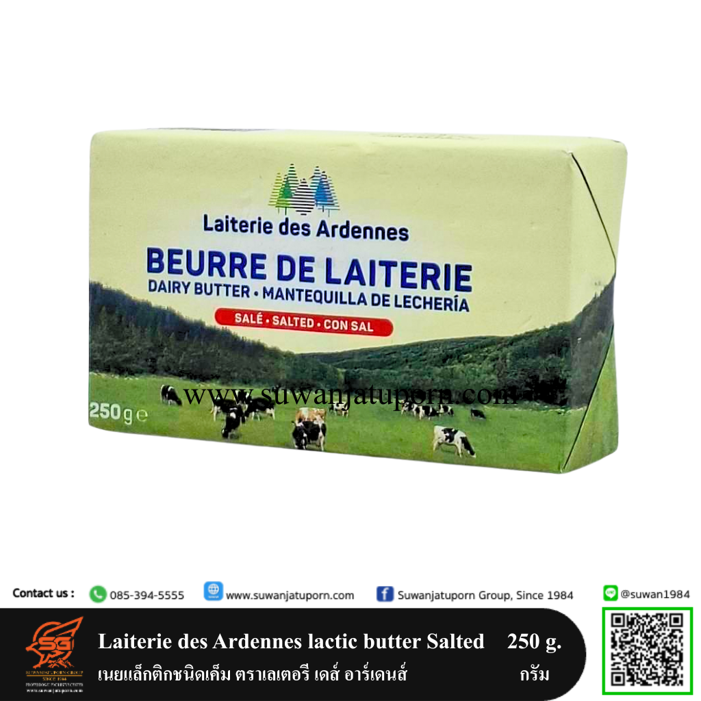 02-058-24 Laiterie des Ardennes lactic butter Salted 250 g.2