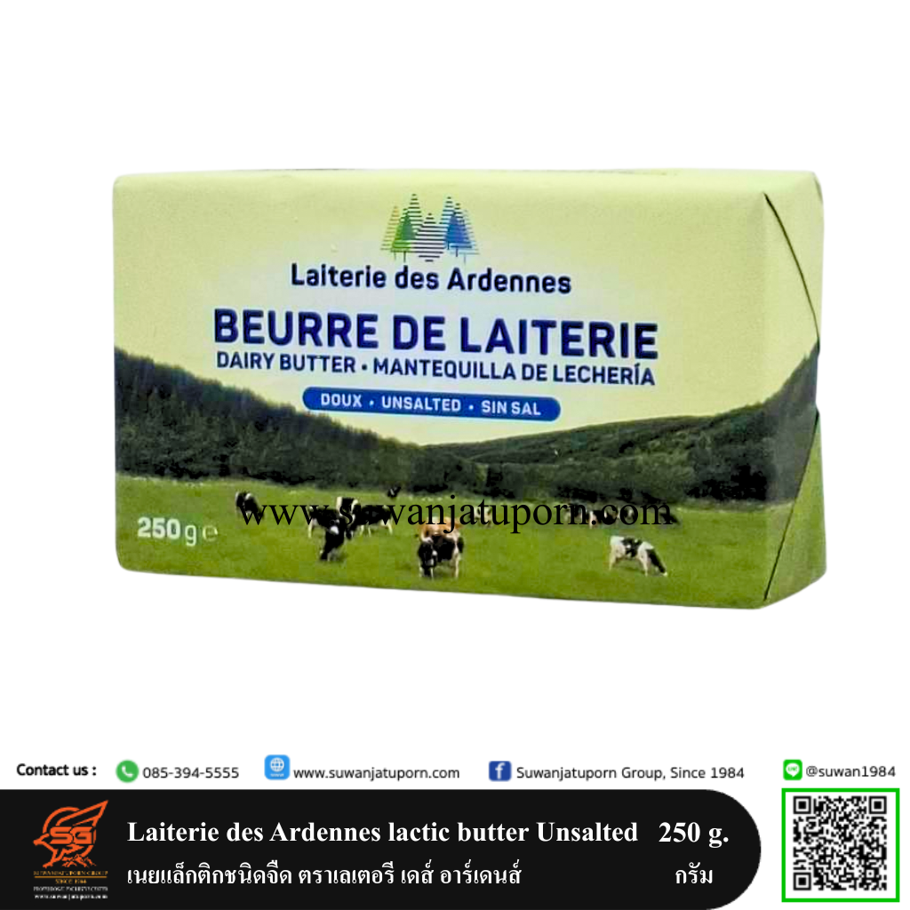 02-058-25 Laiterie des Ardennes lactic butter Unsalted 250 g.2