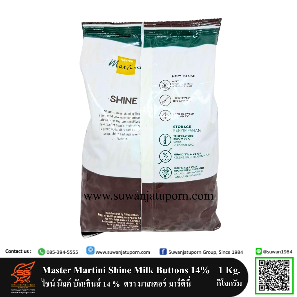 02-068-65 Master Martini Shine Milk Buttons 14% 1 kg.2