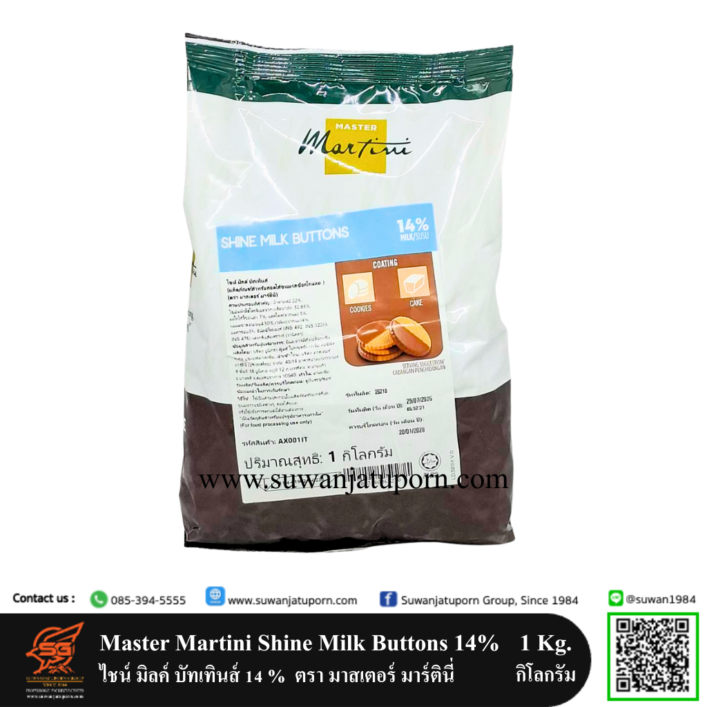 02-068-65 Master Martini Shine Milk Buttons 14% 1 kg.