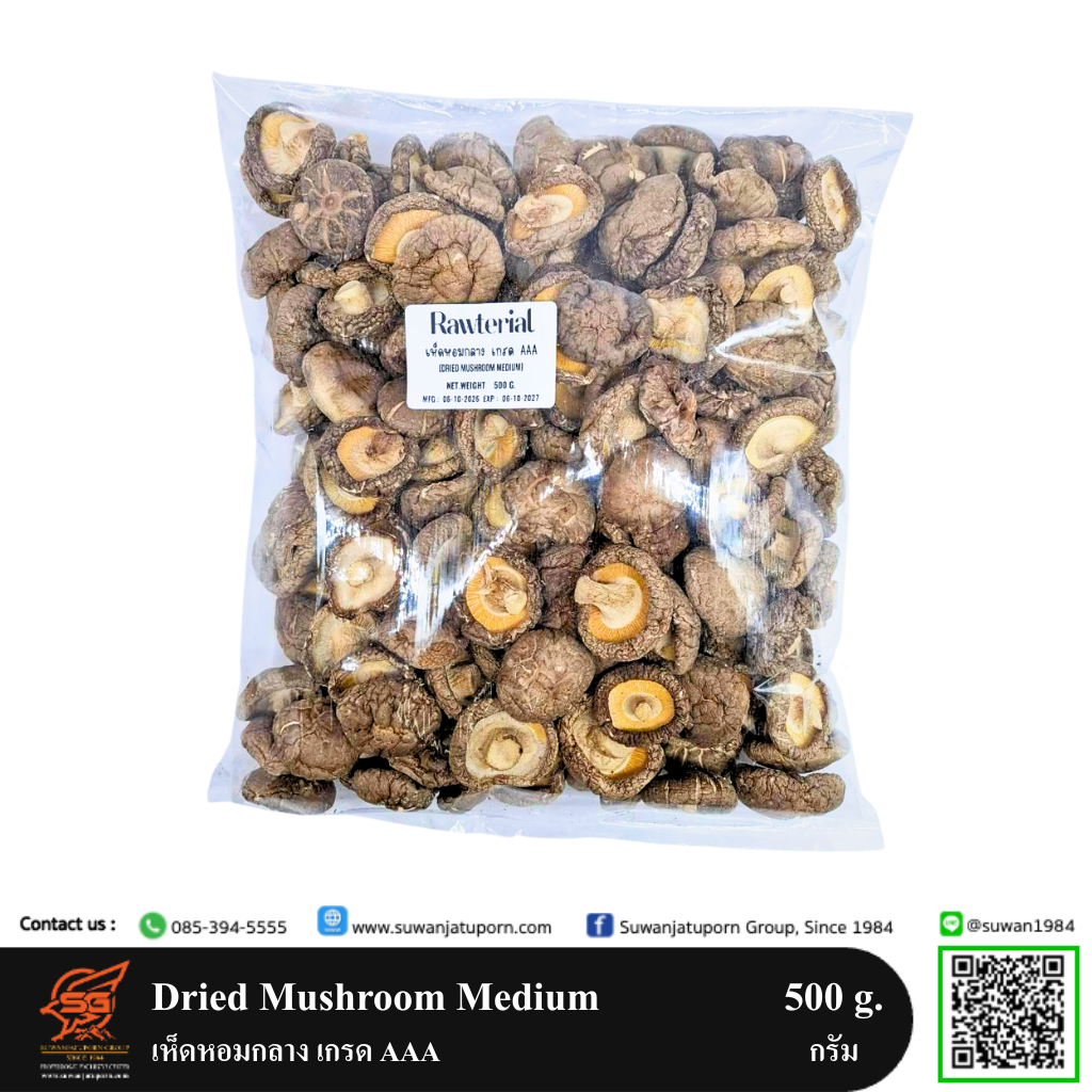 02-069-85 Dried Mushroom Medium 500g.