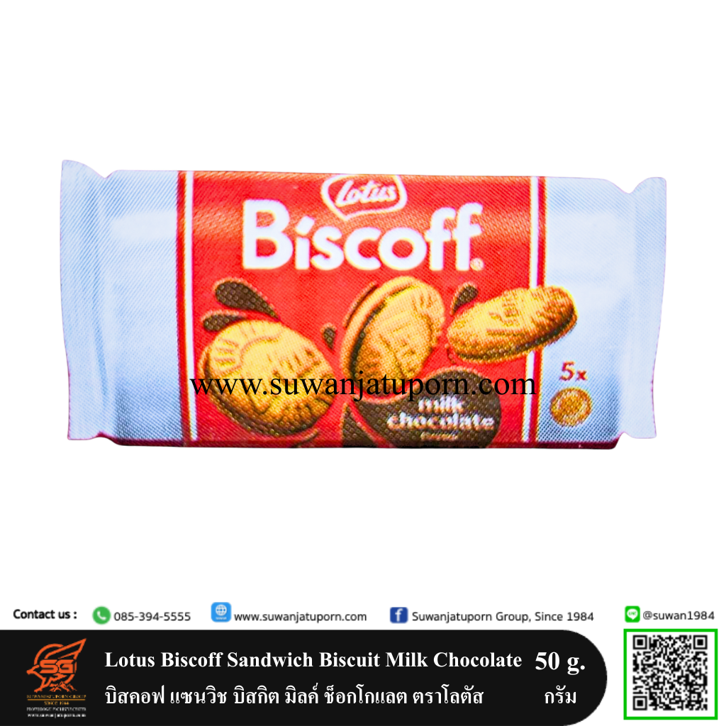 02-072-44 Lotus Biscoff Sandwich Biscuit Milh Chocolate 50 g.
