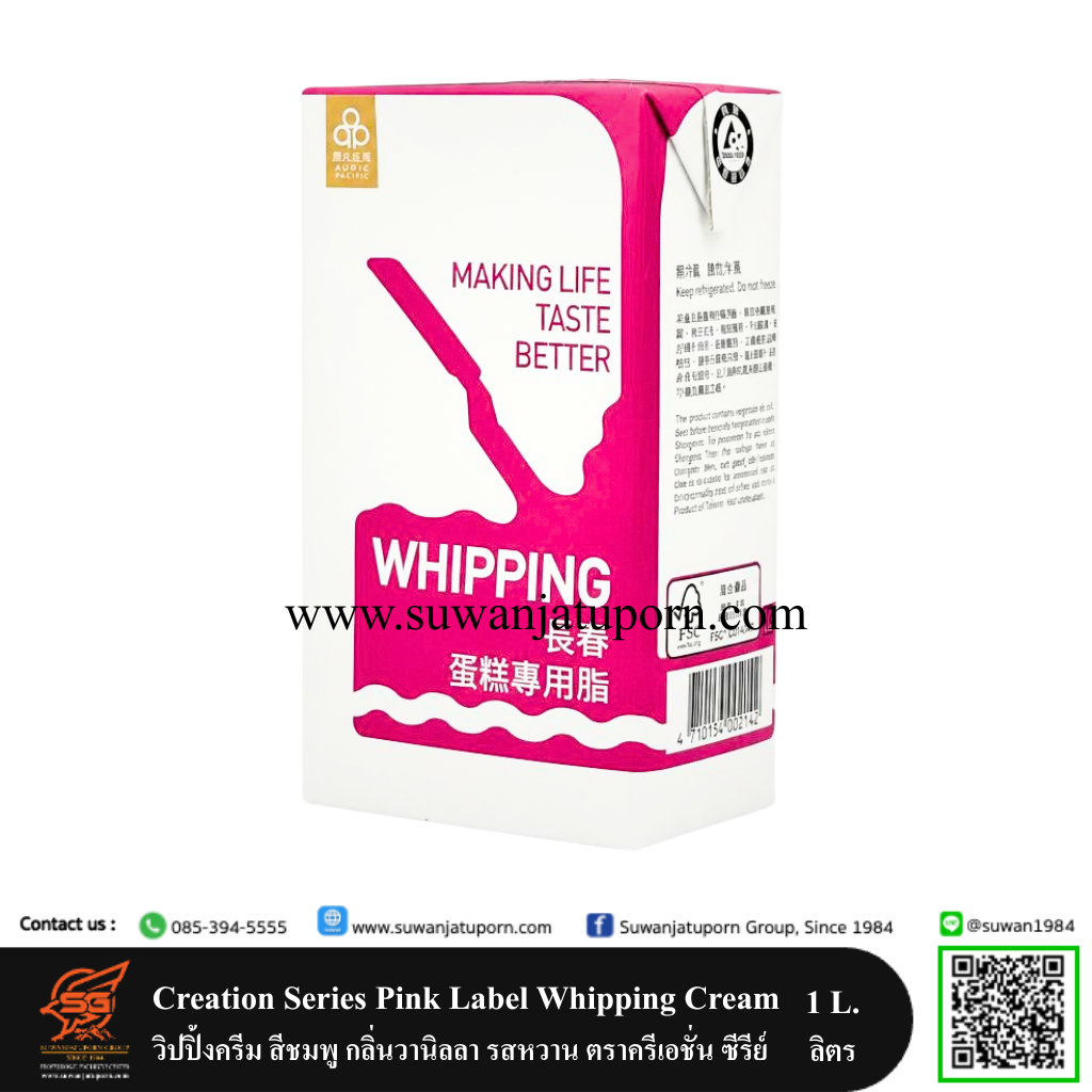 02-073-26 Creation Series Pink Label Whipping Cream 1 L.2