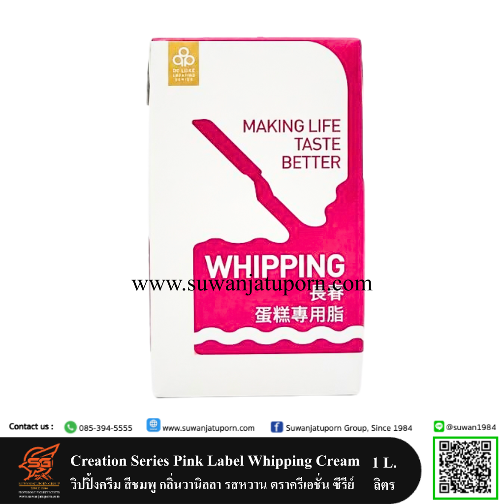 02-073-26 Creation Series Pink Label Whipping Cream 1 L.