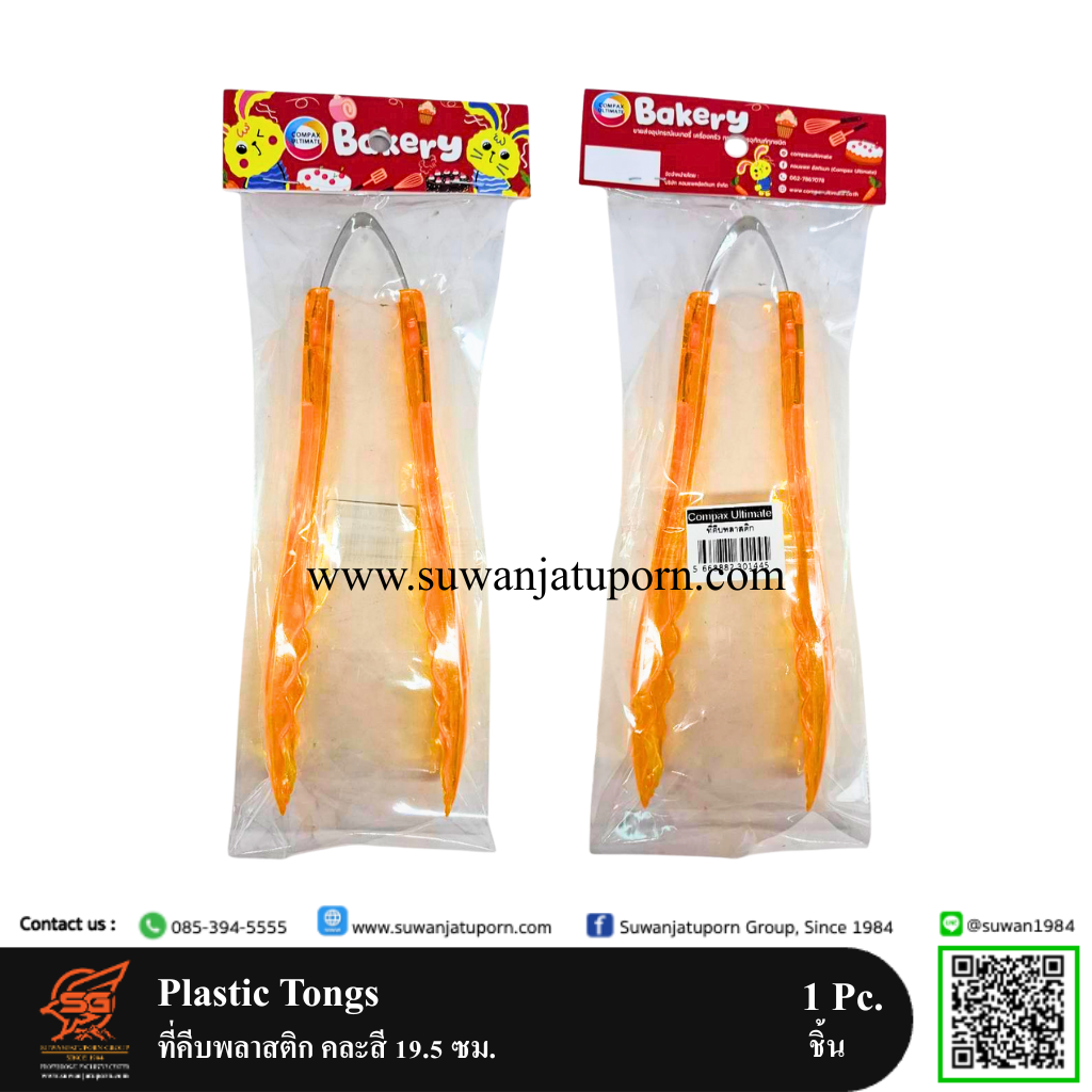 07-231-07 Plastic Tongs 19.5 cm2