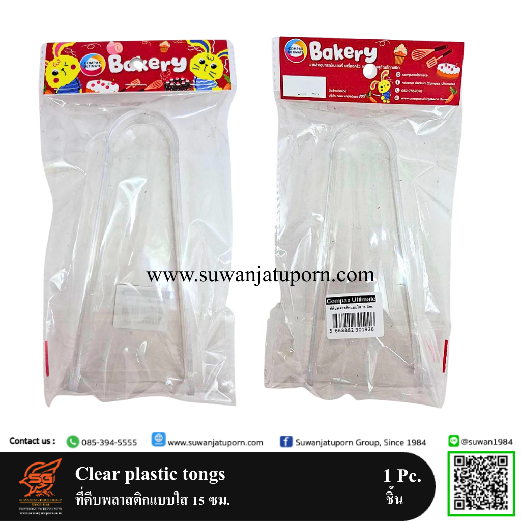 07-231-08 Clear plastic tongs 15 cm