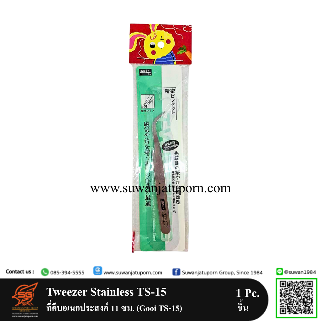 07-231-09 Tweezer Stainless TS-15 11 cm