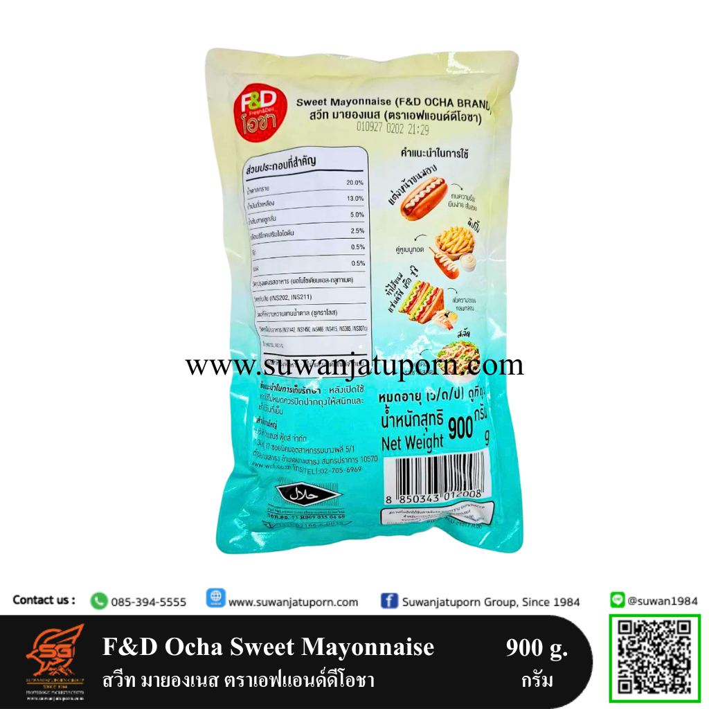 09-294-13 F&D Ocha Sweet Mayonnaise 900 g.2