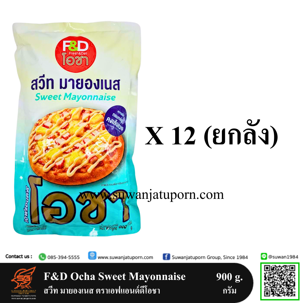 09-294-14 F&D Ocha Sweet Mayonnaise 900 g. (Carton)